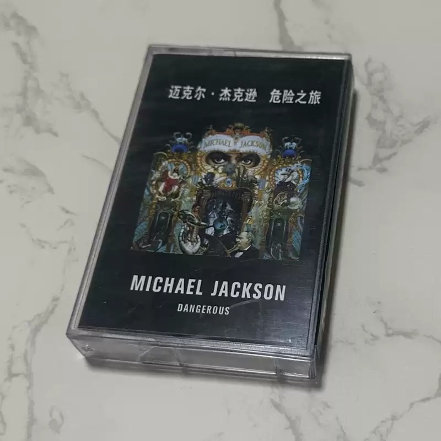 Musical Instrument Of - Kaset Musik Retro Pop-R&B Dance dengan