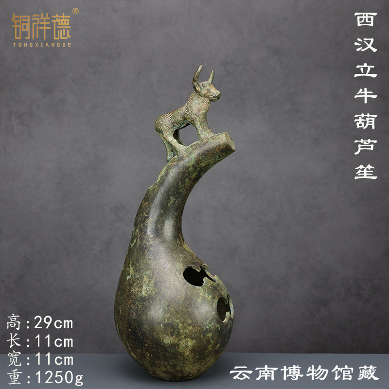 Musical Instrument Ancient - Ornamen Sompoton Tembaga Sapi Nasional Yunnan