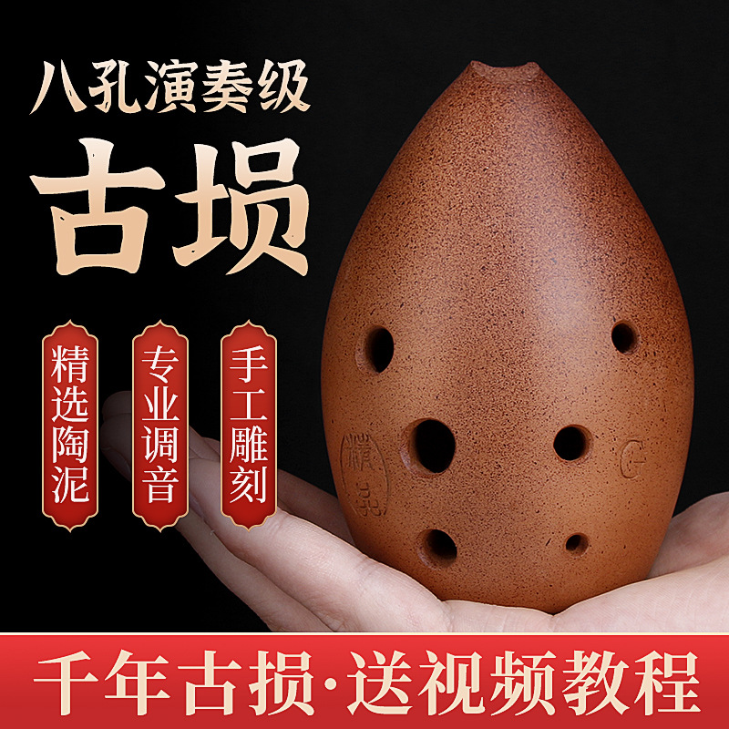 Xun profesional delapan lubang - Musical Instrument Ancient ulasan dan harga