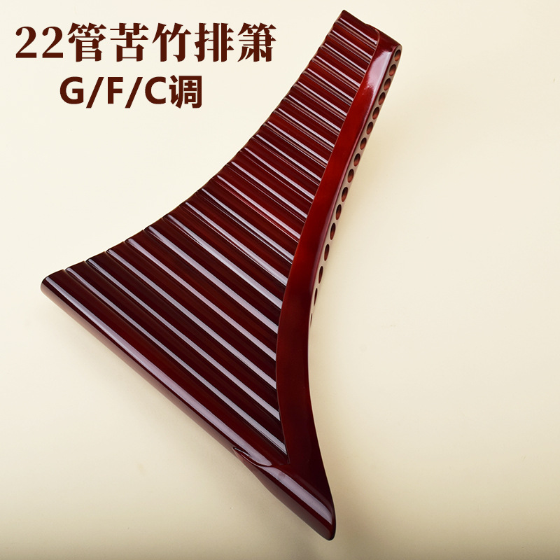Seruling Pan 22 Pipa, Bambu Pe - Musical Instrument Of ulasan dan harga